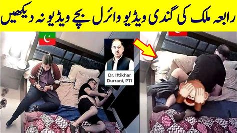 iftikhar durrani leaked video|Iftikhar Durrani Leaked 2024 